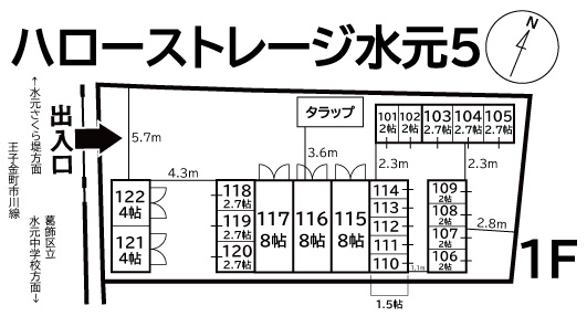 ハローストレージ水元5の物件画像