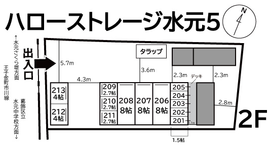 ハローストレージ水元5_ギャラリー_2