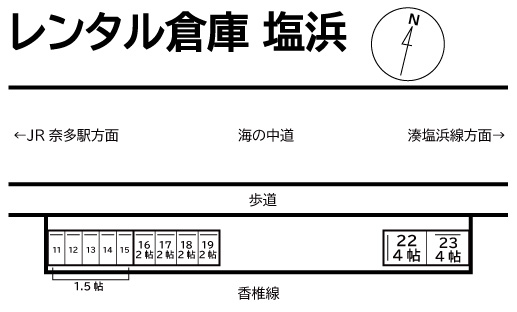 物件写真
