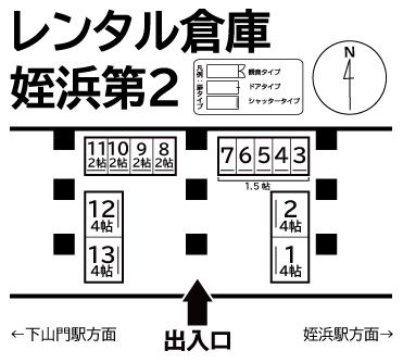 物件写真