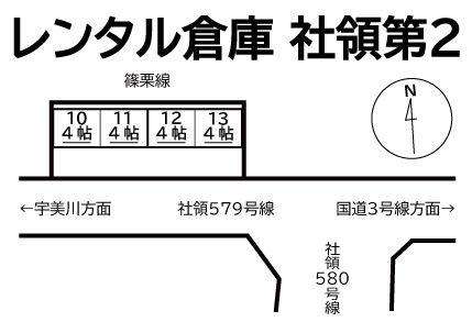 物件写真