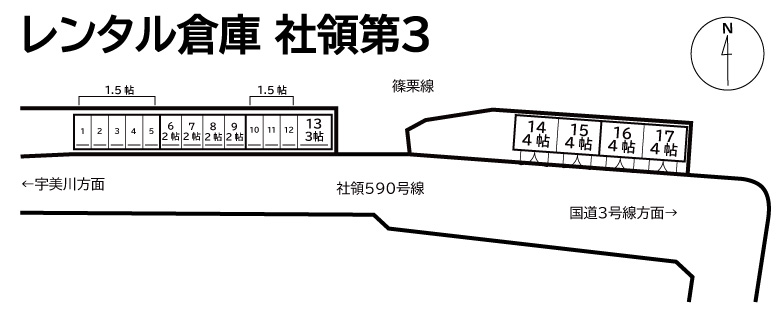 物件写真