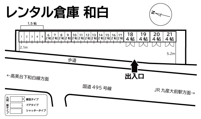 物件写真