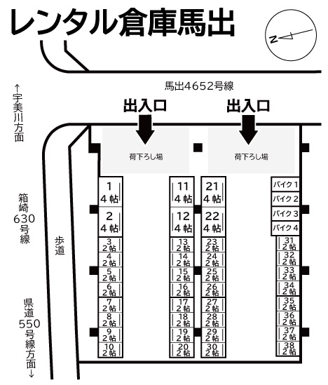 物件写真