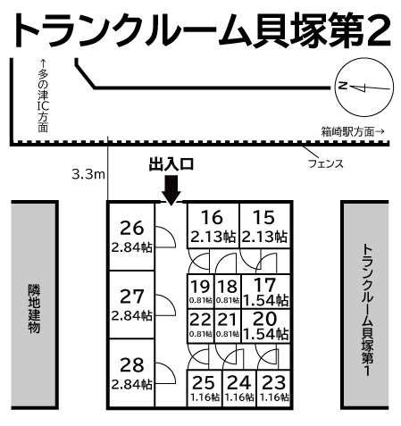 ◆トランクルーム貝塚第2の物件画像