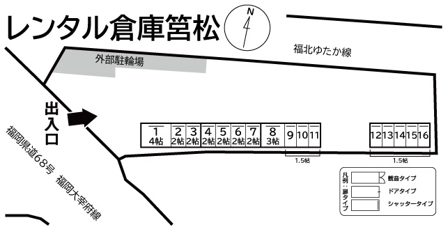 物件写真
