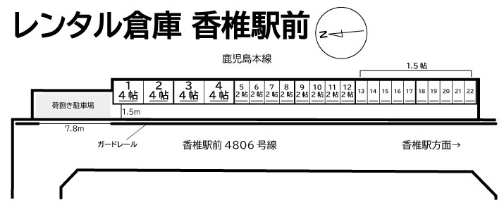 物件写真