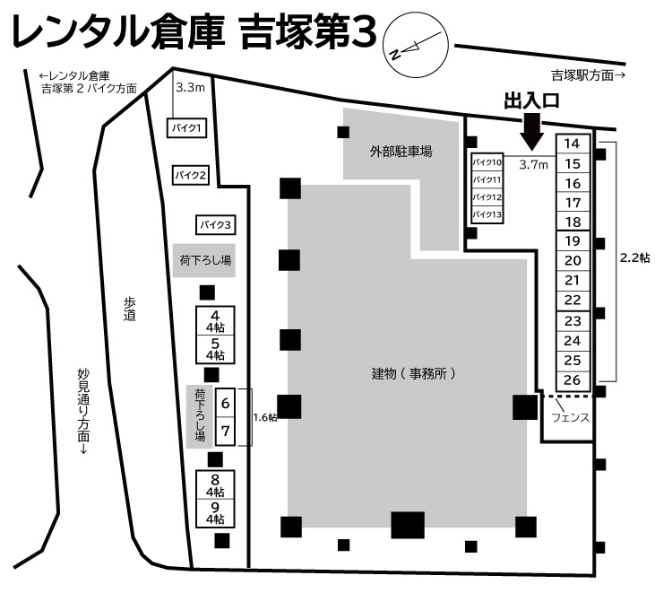 物件写真