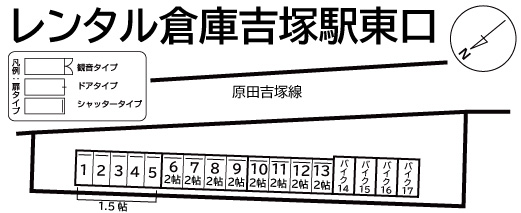 物件写真
