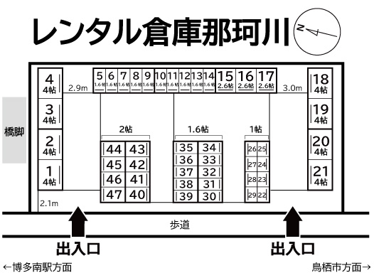 ◆レンタル倉庫那珂川の物件画像