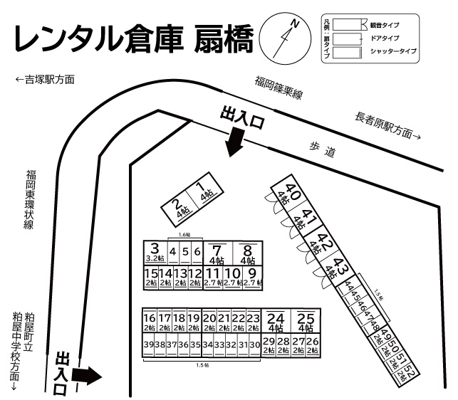 物件写真
