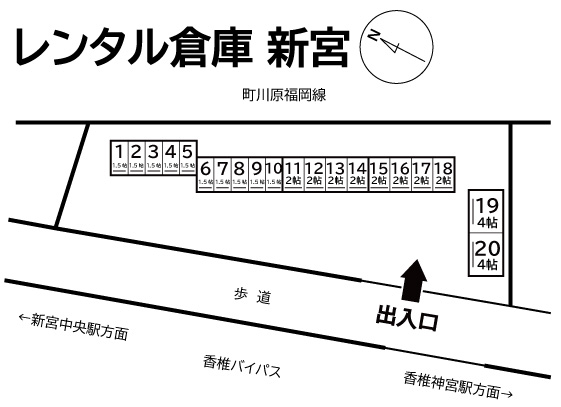 物件写真