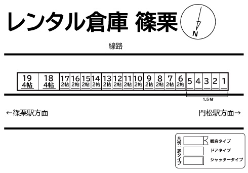 物件写真