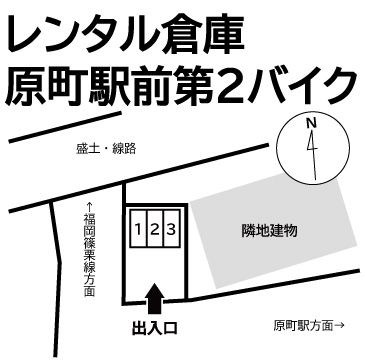 物件写真