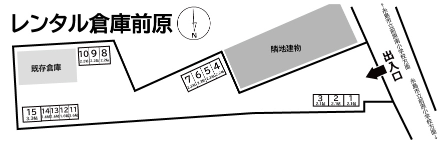 物件写真