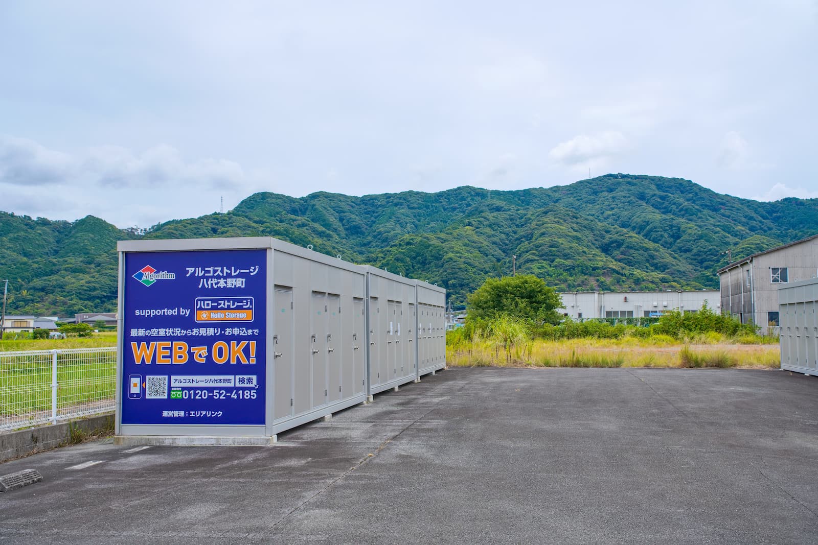 ◆アルゴストレージ八代本野町supported by ハロー ストレージ_ギャラリー_2