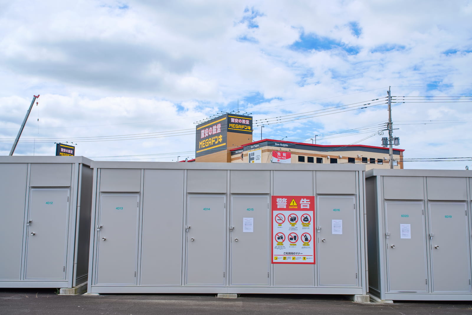 ◆アルゴストレージ八代本野町supported by ハロー ストレージ_ギャラリー_4