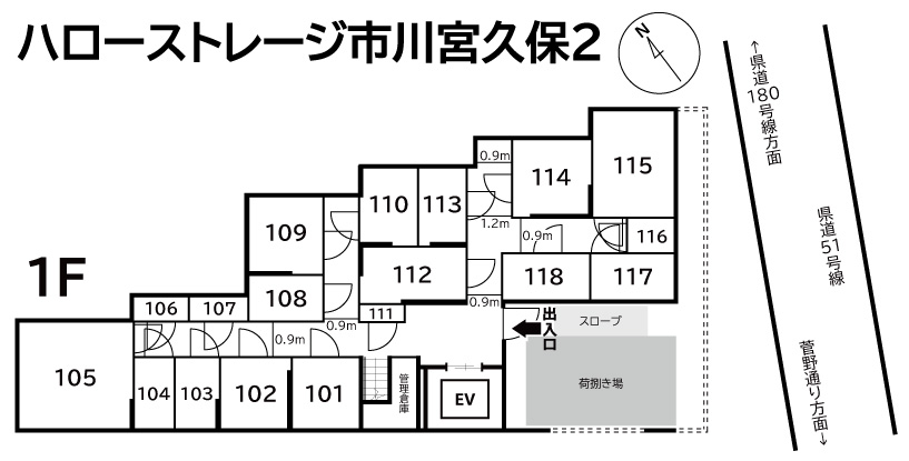 物件写真