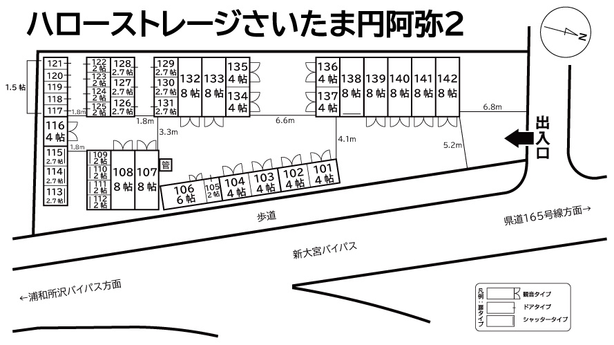 物件写真