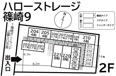 ハローストレージ篠崎9_ギャラリー_2
