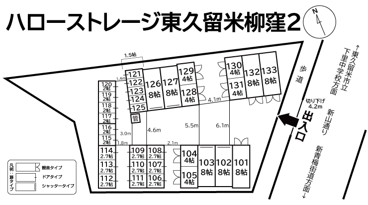 物件写真