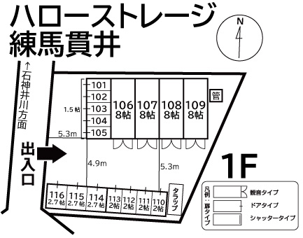 物件写真
