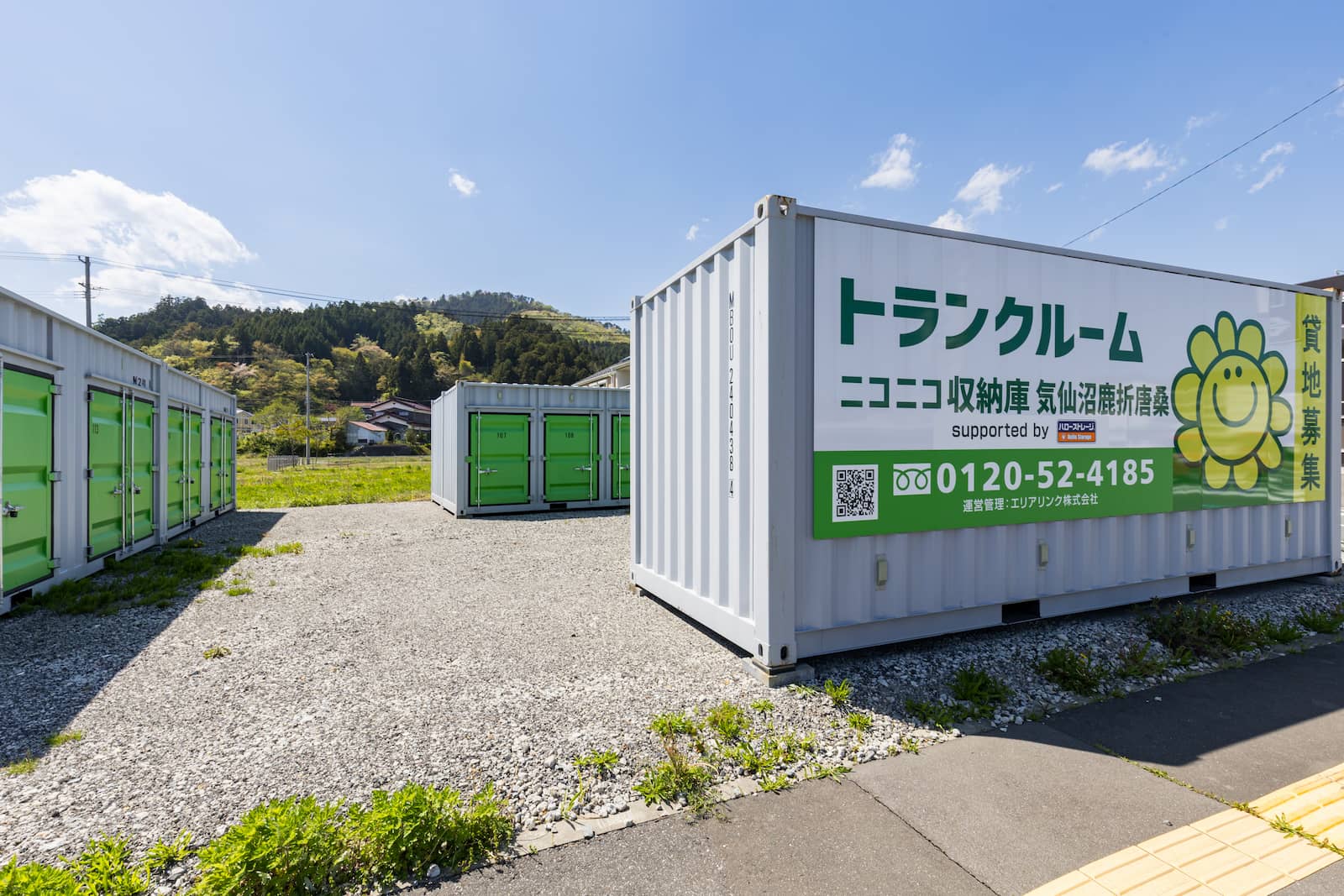 ◆ニコニコ収納庫気仙沼鹿折唐桑_ギャラリー_2
