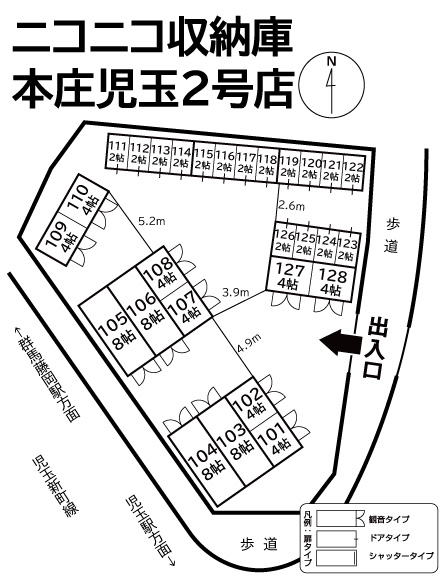 ◆ニコニコ収納庫本庄児玉2号店