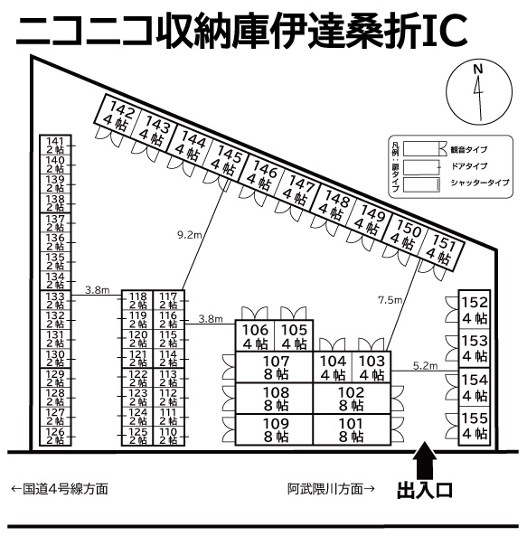◆ニコニコ収納庫伊達桑折IC