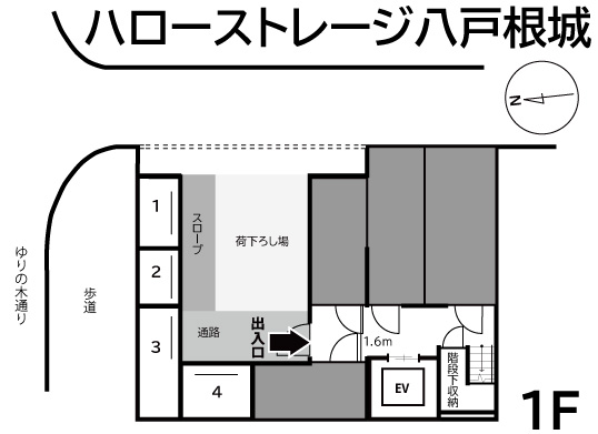 ハローストレージ八戸根城_ギャラリー_4