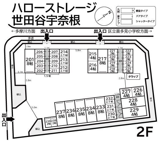 ハローストレージ世田谷宇奈根_ギャラリー_2