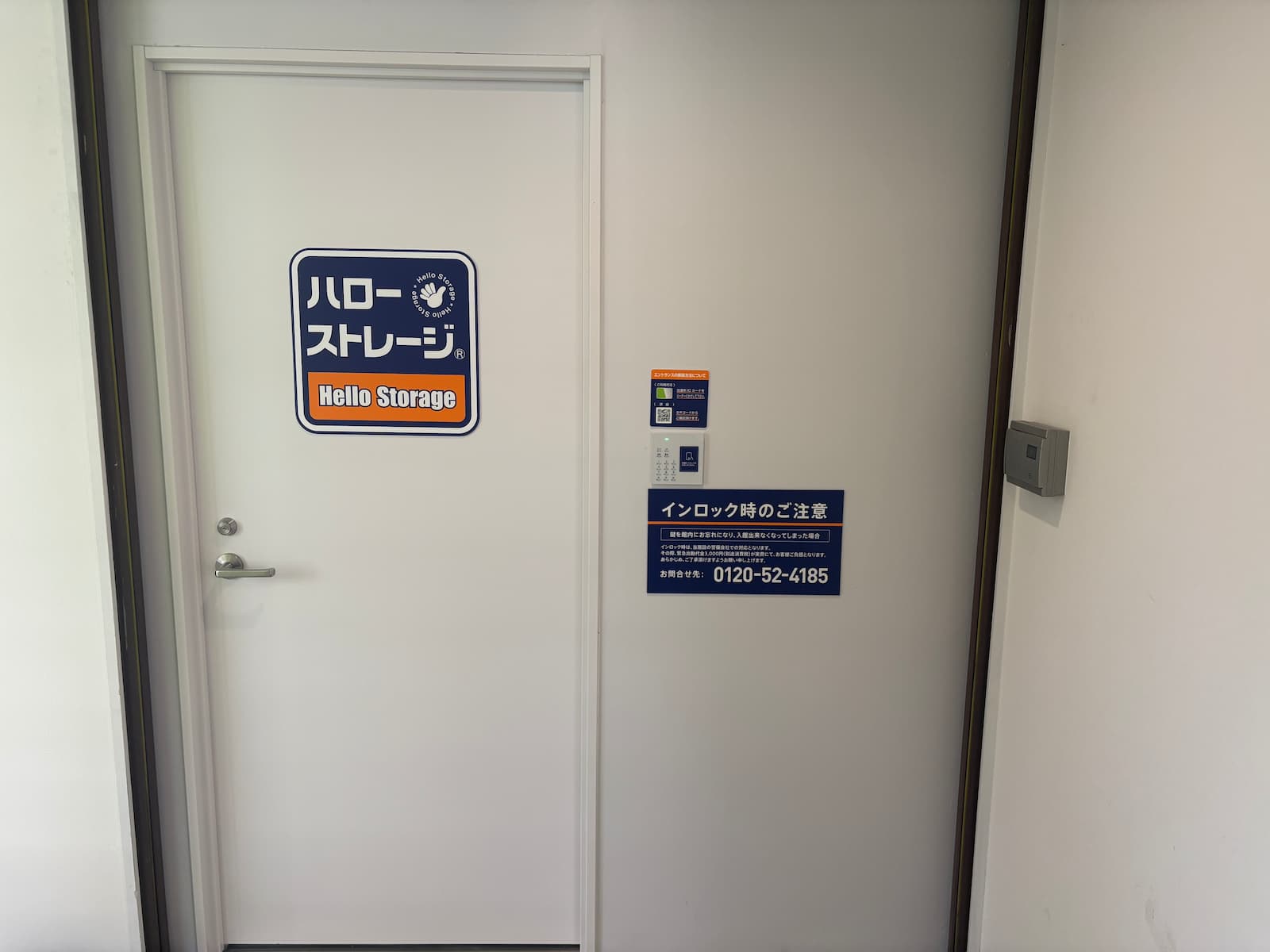 ◆ハローストレージ仙台青葉木町通_ギャラリー_7