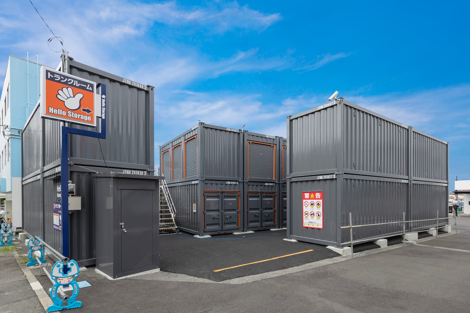 ハローストレージ町田旭町の物件画像