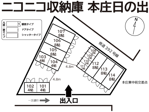 ◆ニコニコ収納庫本庄日の出