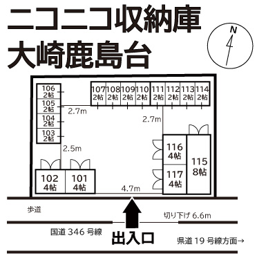 ◆ニコニコ収納庫大崎鹿島台