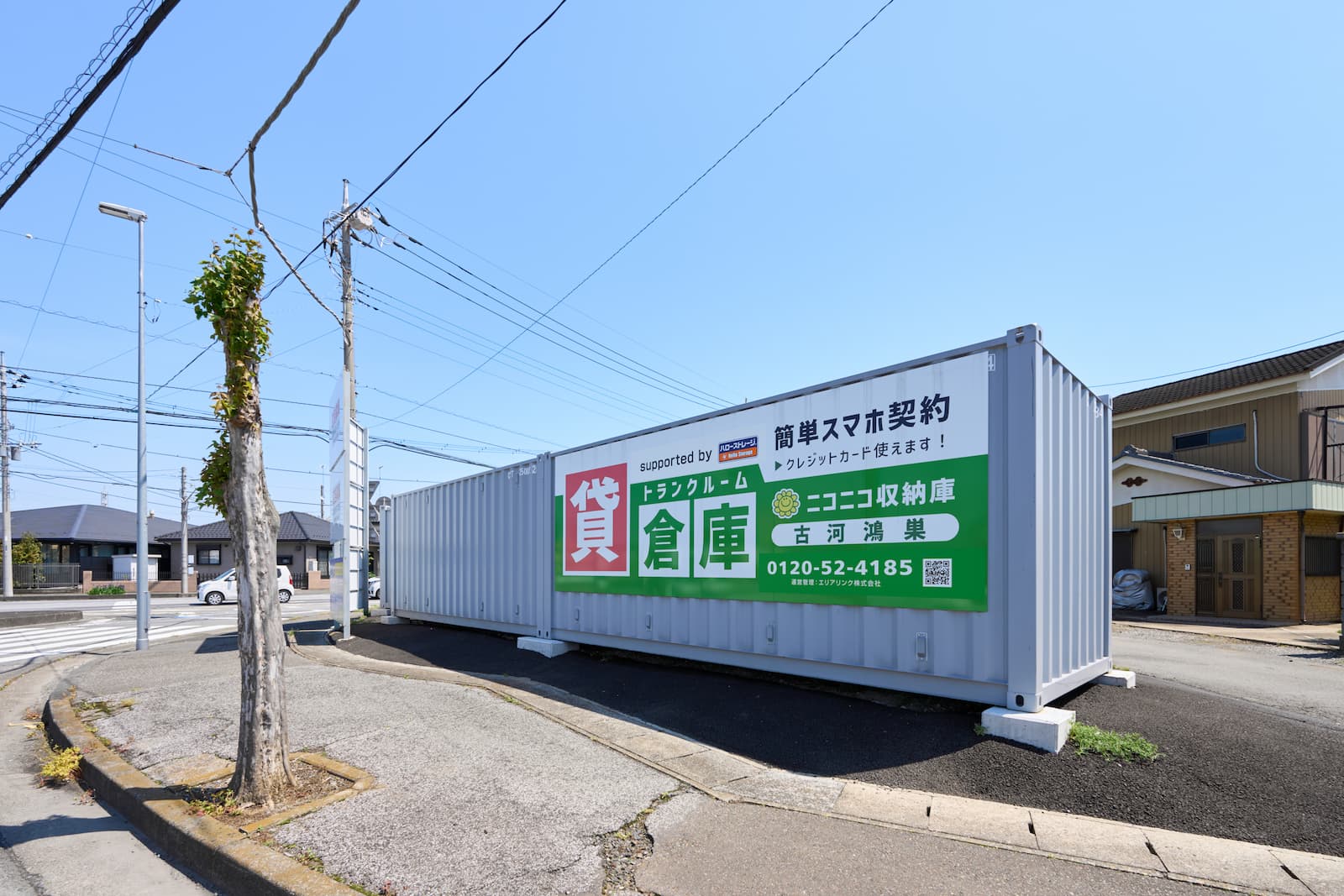 ◆ニコニコ収納庫古河鴻巣_ギャラリー_2