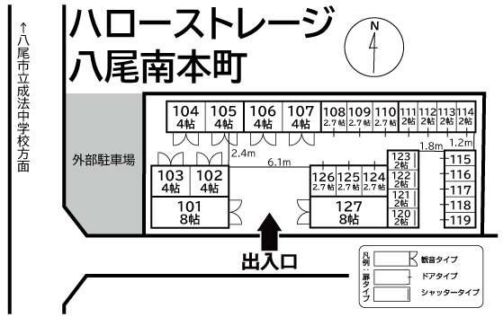 物件写真