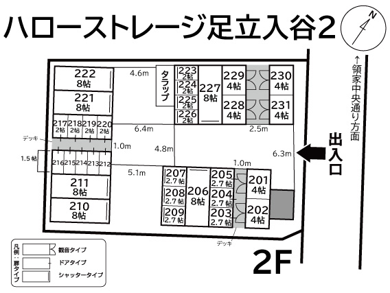 ハローストレージ足立入谷2_ギャラリー_2