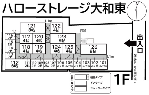◆ハローストレージ大和東の物件画像