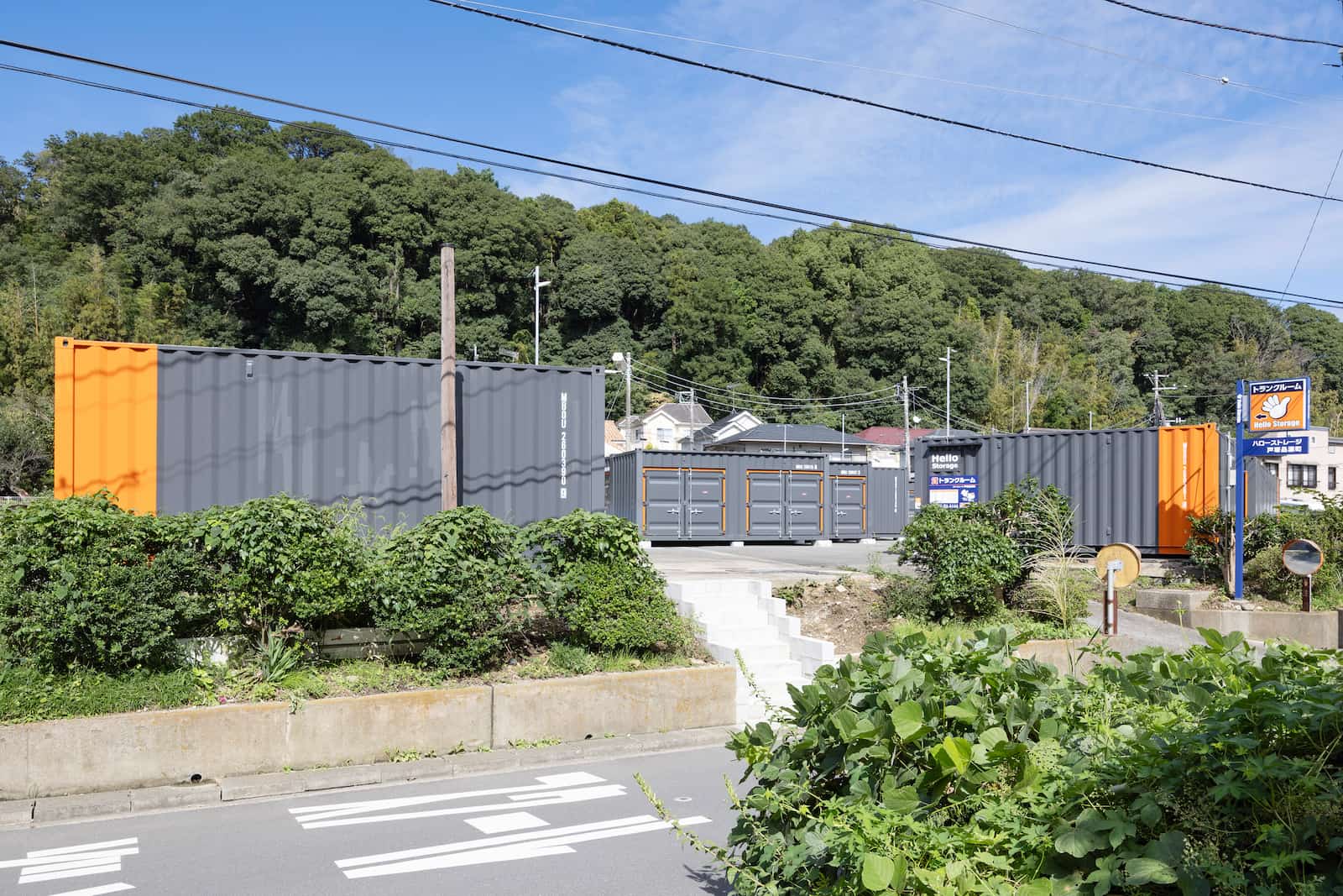 ハローストレージ戸塚品濃町の物件画像