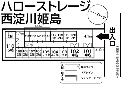 物件写真