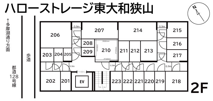 ハローストレージ東大和狭山_ギャラリー_2