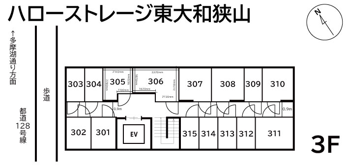 ハローストレージ東大和狭山_ギャラリー_3