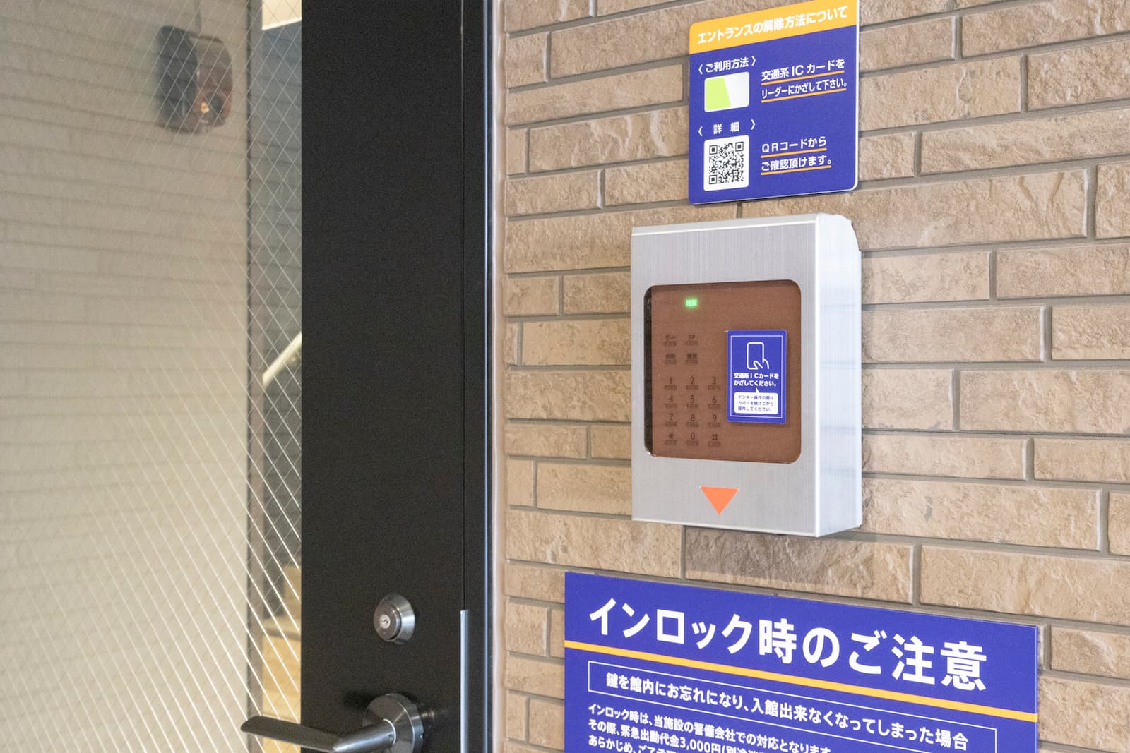 ハローストレージ東大和狭山_ギャラリー_4