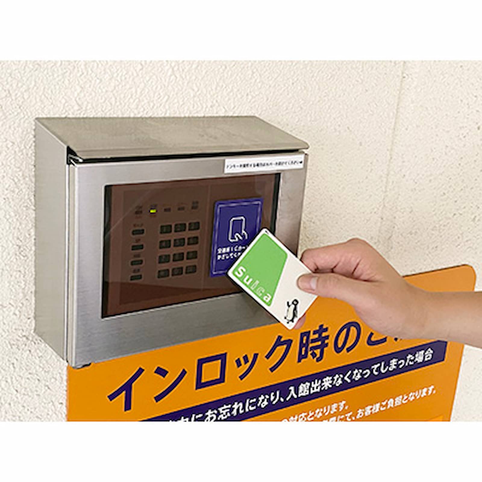 ハローストレージ東大和狭山_ギャラリー_4