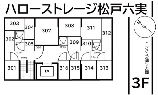 ハローストレージ松戸六実_ギャラリー_3
