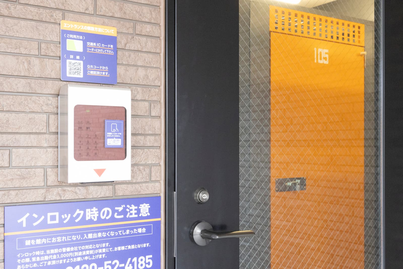 ハローストレージ相模原上溝_ギャラリー_4