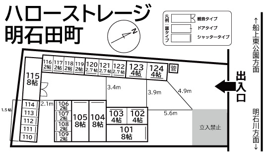 ハローストレージ明石田町の物件画像