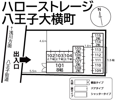 ハローストレージ八王子大横町の物件画像