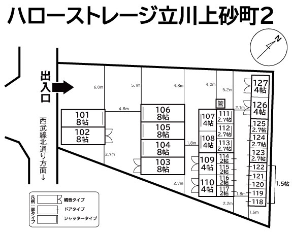 ハローストレージ立川上砂町2の物件画像
